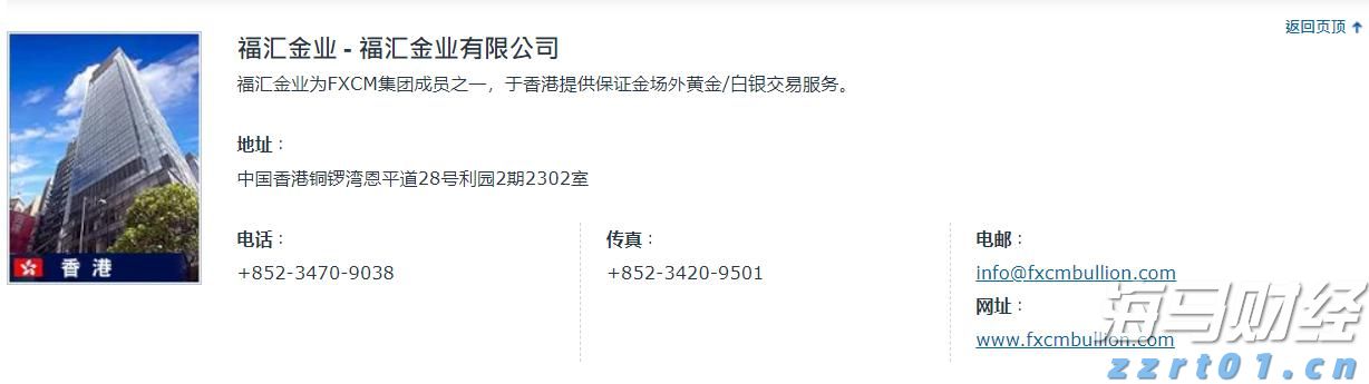 上海开展“守护消费”专项执法行动