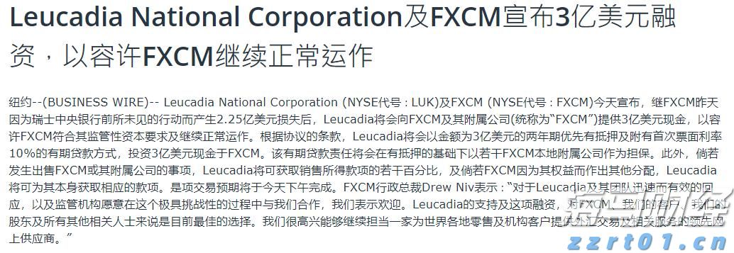 紧张局势加剧！鲍威尔坚持不降息 特朗普要求美联储理事会“介入”
