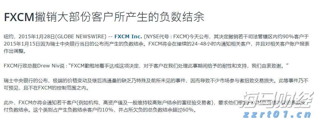 紧张局势加剧！鲍威尔坚持不降息 特朗普要求美联储理事会“介入”