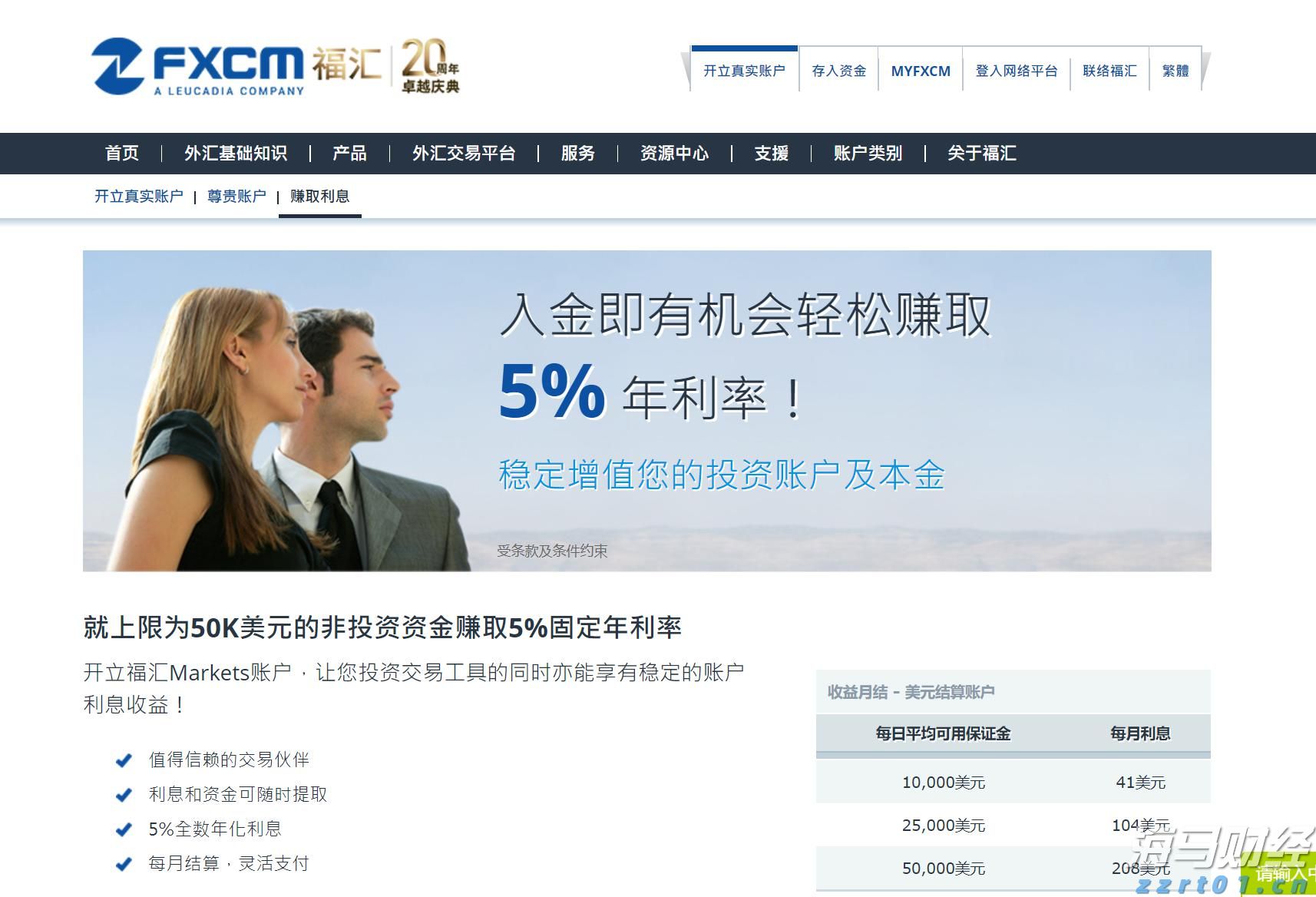 前7个月我国汽车产销量同比保持两位数增长
