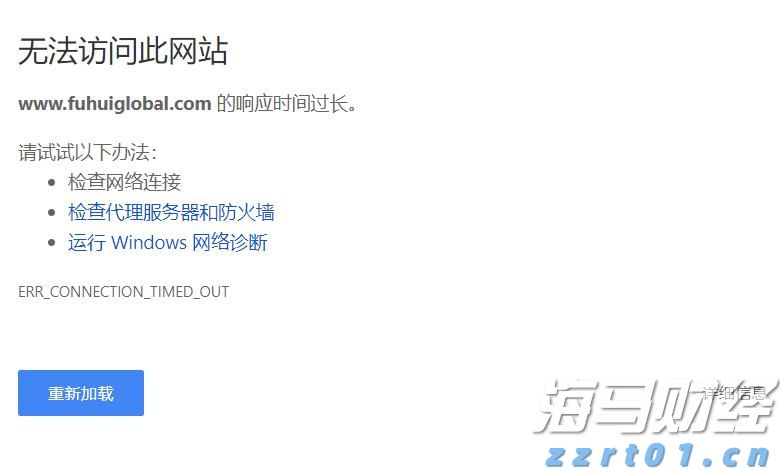 英国监管机构就医美肉毒杆菌中毒事件发出警告