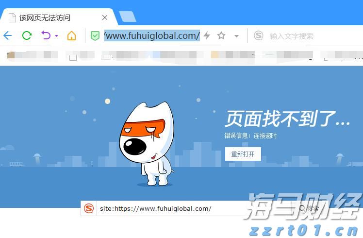 通讯丨花椰菜种子见证中巴农业合作