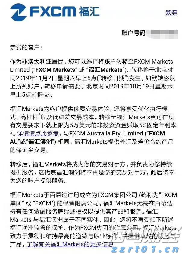 通讯丨花椰菜种子见证中巴农业合作