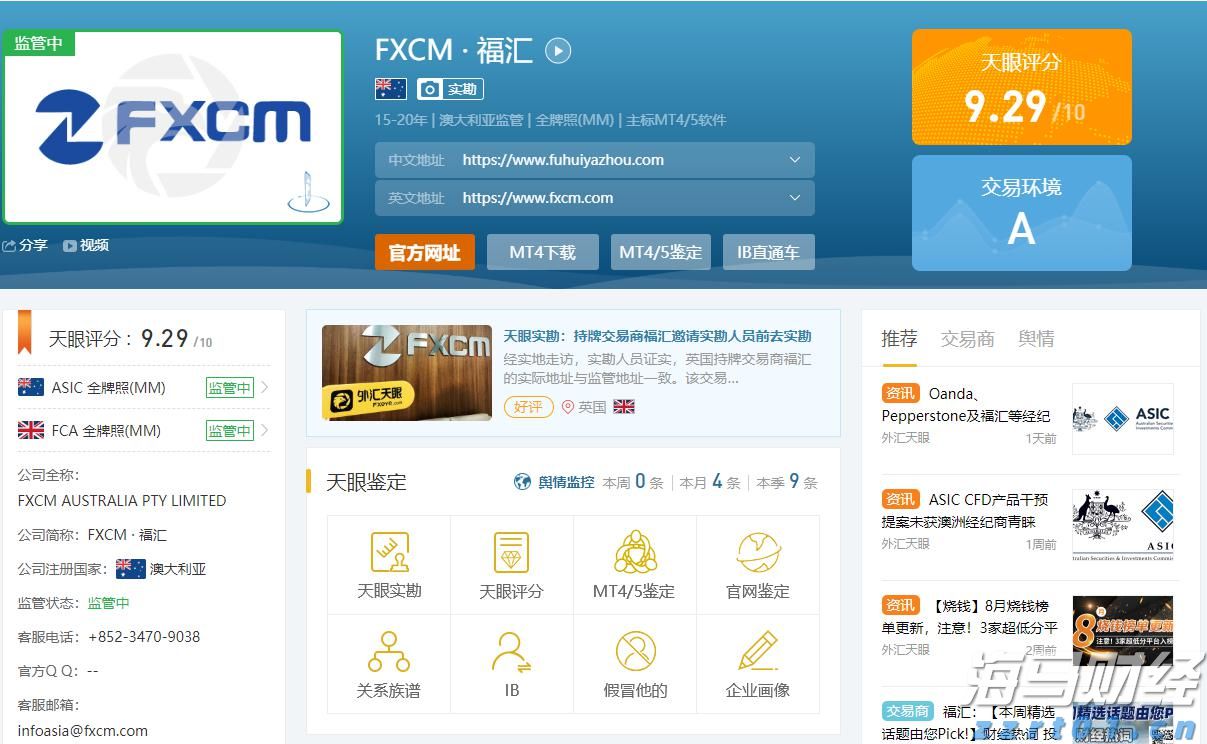 欧佩克+将继续增产？分析师强调仍不足以抵消制裁下的俄油缺口