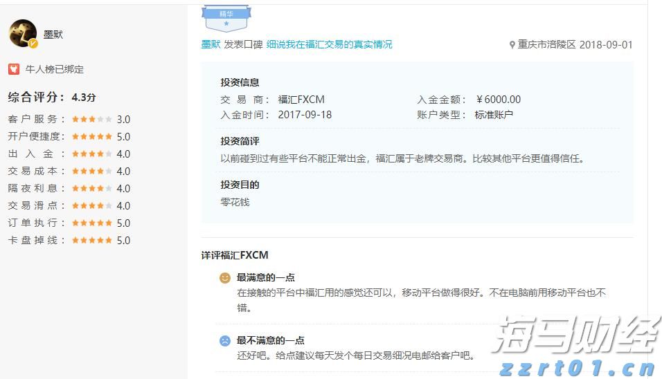 欧佩克+将继续增产？分析师强调仍不足以抵消制裁下的俄油缺口