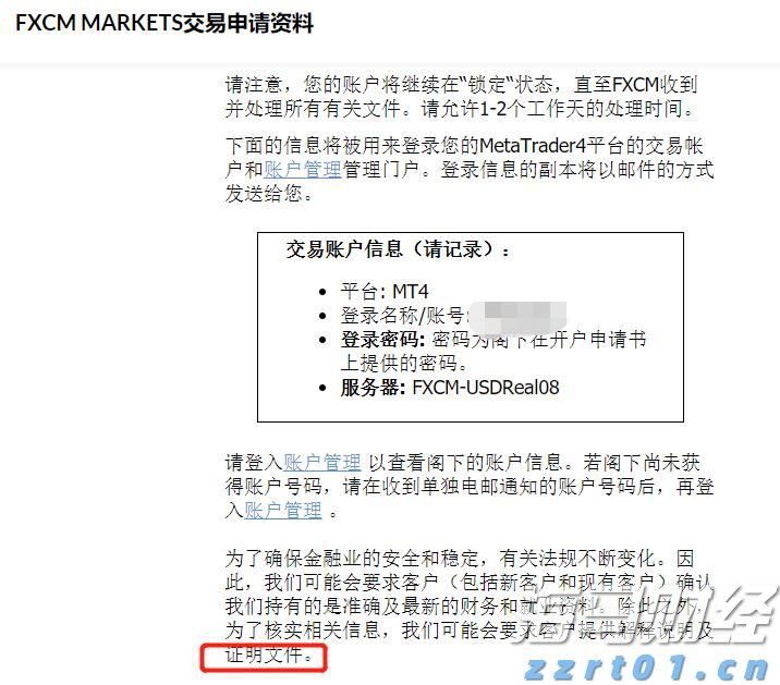 广东省整治虚假违法广告联席会议2022年工作会议召开