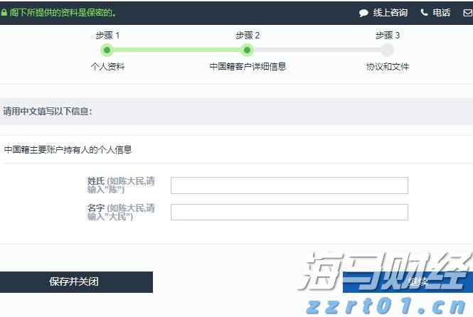 桂平市一女职工关爱室被确认为自治区级示范点