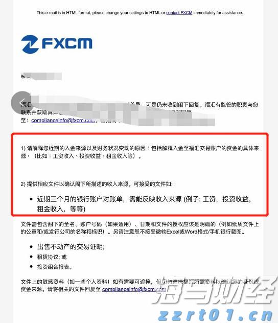 A股公告精选 | 7天5板吉视传媒(601929.SH)等连板股提示交易风险