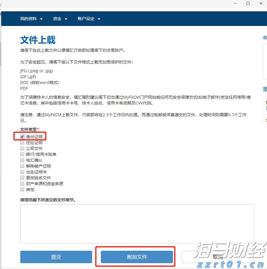 券商晨会精华 | 固态电池产业化拐点已至 把握设备行业投资机会