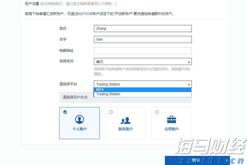 券商晨会精华 | 固态电池产业化拐点已至 把握设备行业投资机会