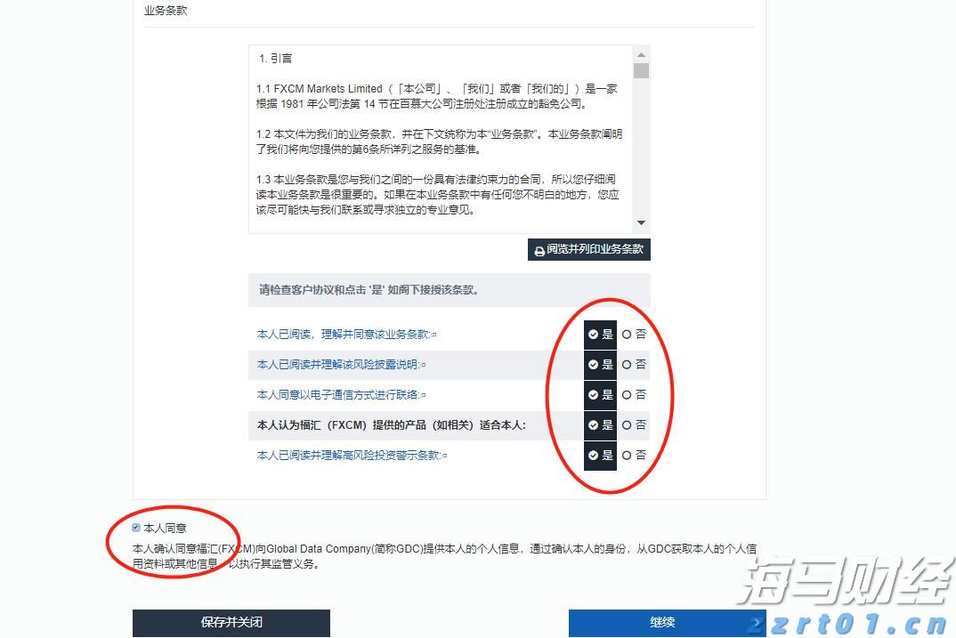 2025世界人工智能大会揭幕 科技成果集中展示