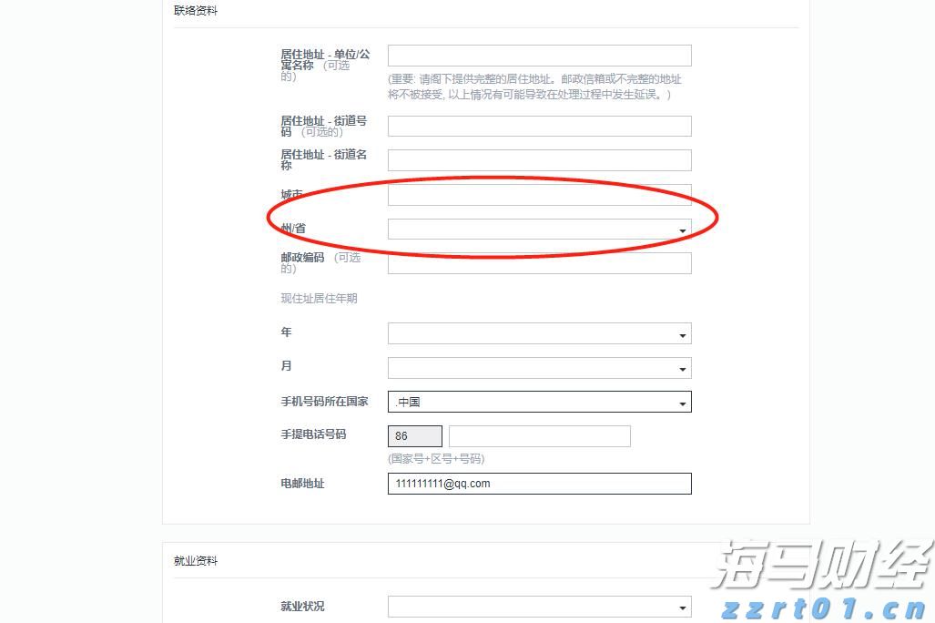 港北区电子电路产业发展势头良好