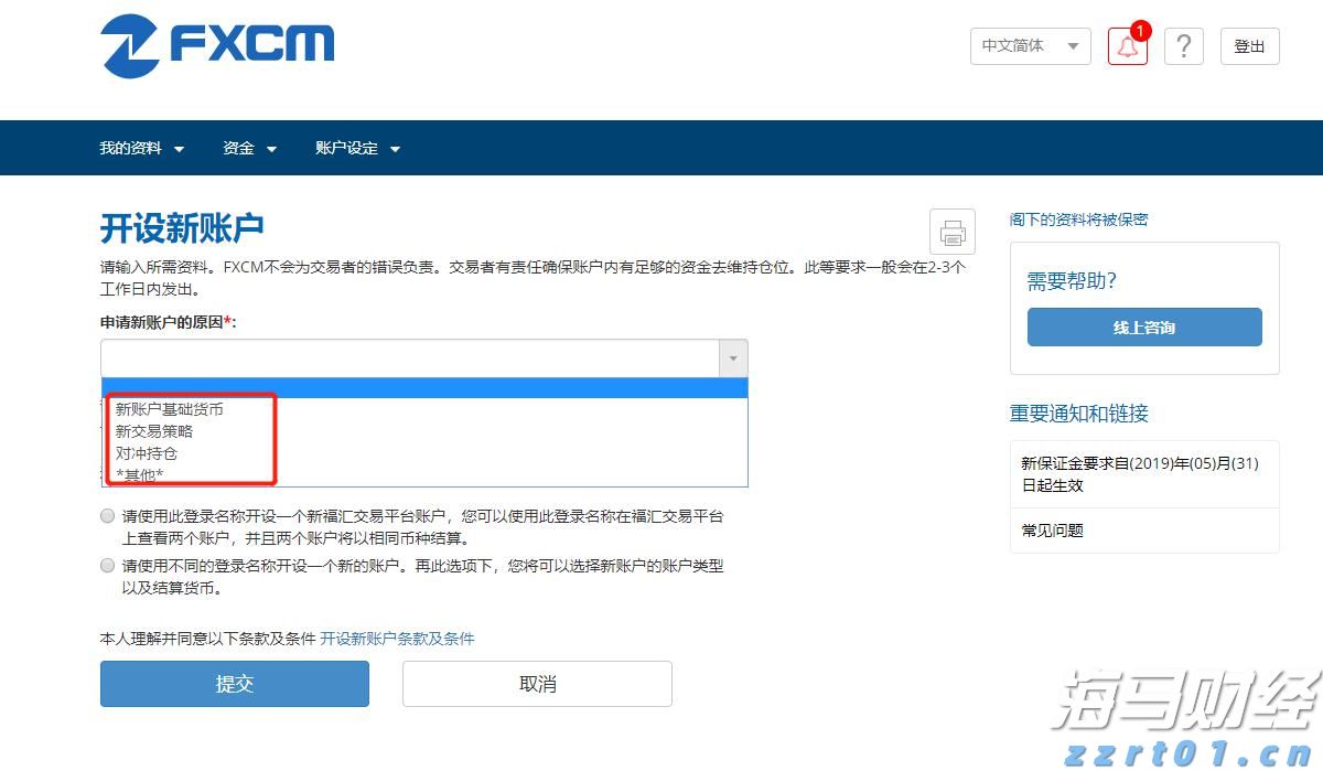 广东传统产业“三化”融合发展调研：优势凸显仍需破局，多策并举促转型