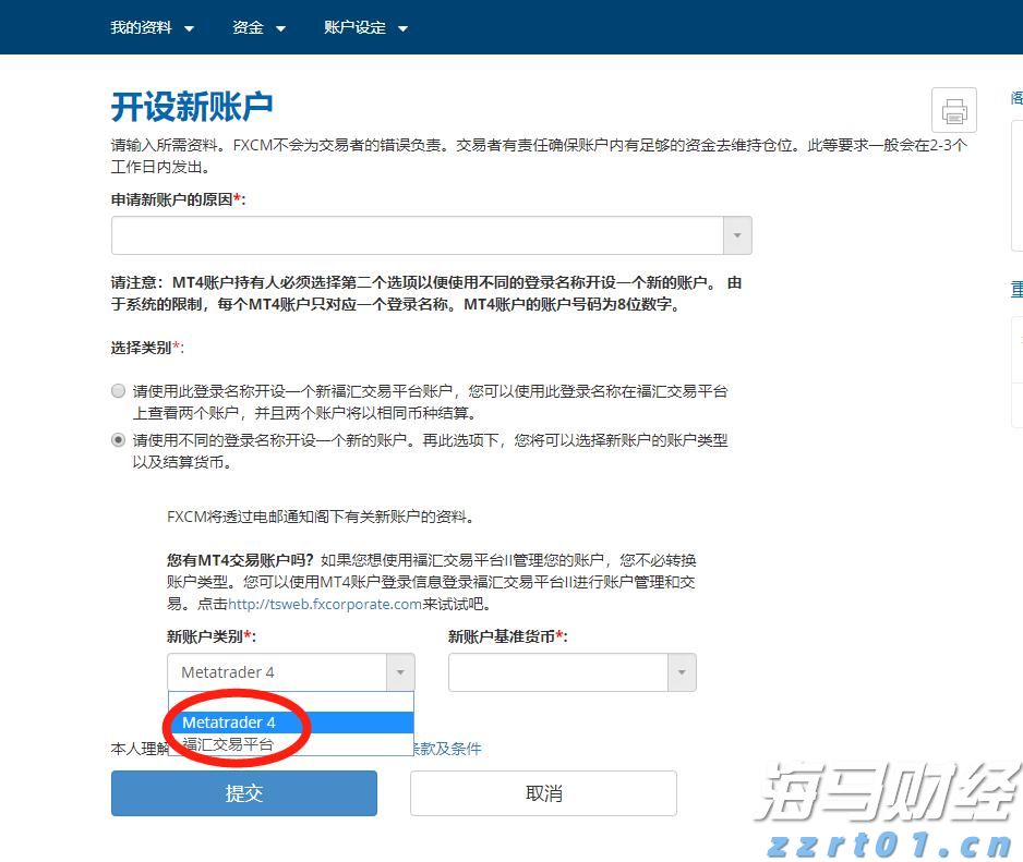 港股开盘 | 恒指低开0.77% 有色板块表现疲弱