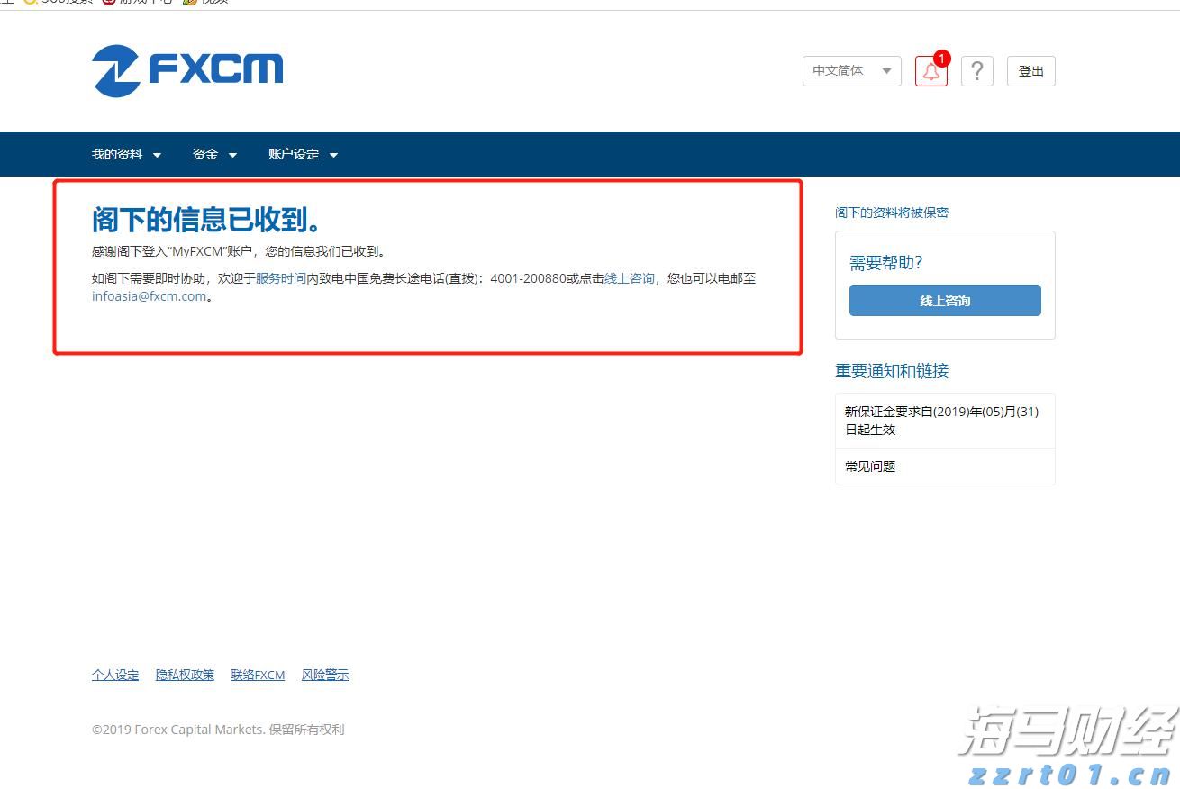 智元机器人：发布行业首个机器人世界模型开源平台Genie Envisioner