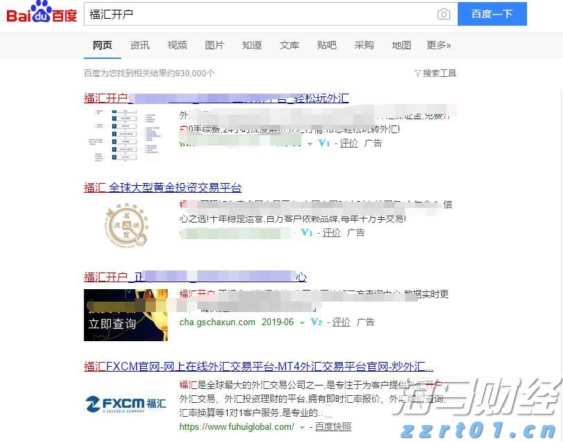 安徽合力：强链补链赋能企业高质量发展