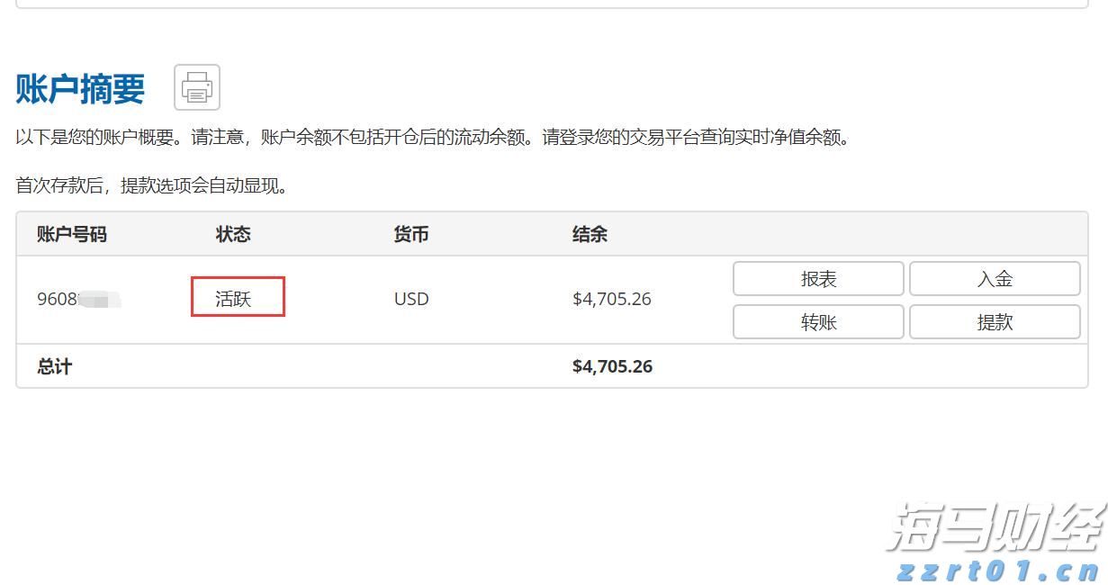 广东发布保健食品、特殊医学用途配方食品广告审查申办指引