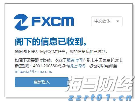 港北区：实干当先，奏响招商引资“奋进曲”