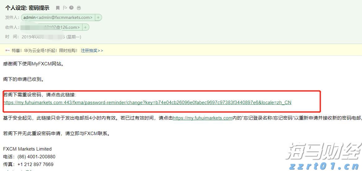 富国银行看好英伟达(NVDA.US)H20芯片需求 支持Q2业绩 上调目标价至220美元