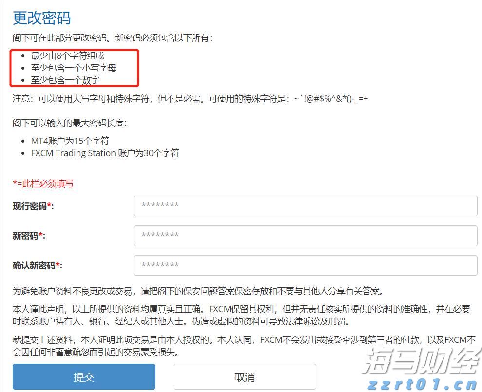 香港钢筋预制服务提供商屈铁臣(BENN.US) IPO定价4-6美元/股 拟筹资600万美元