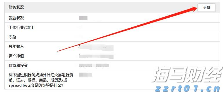 香港钢筋预制服务提供商屈铁臣(BENN.US) IPO定价4-6美元/股 拟筹资600万美元