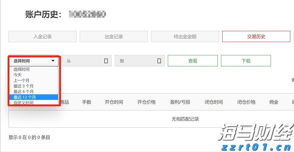 《梅州市暴雨灾害预警与响应条例》审议通过！会后将报请广东省人大常委会批准后实施