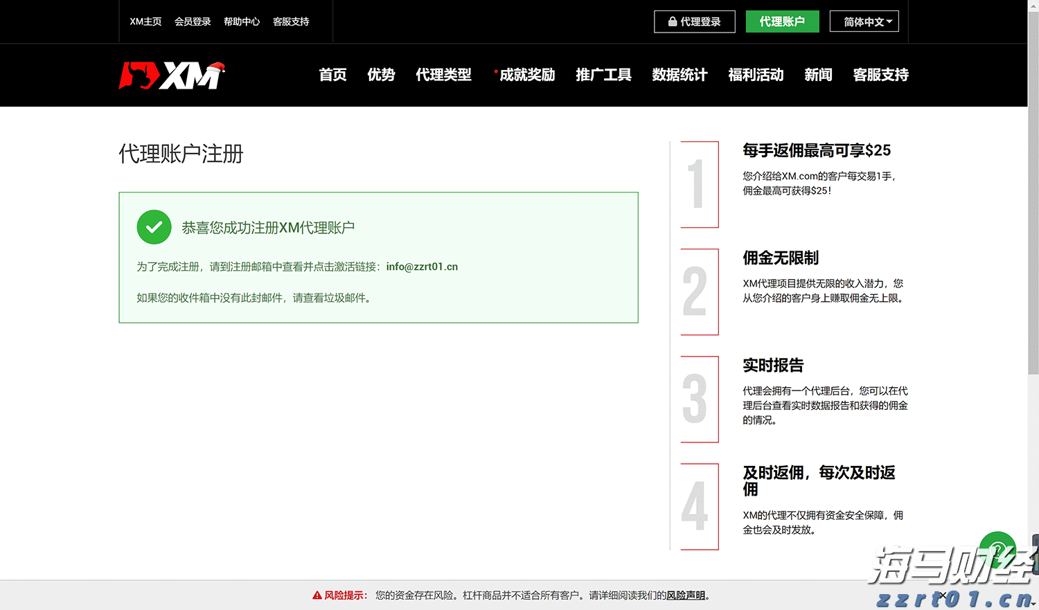 人民日报：少开会、开短会，从重会场到更重现场的“会风”之变