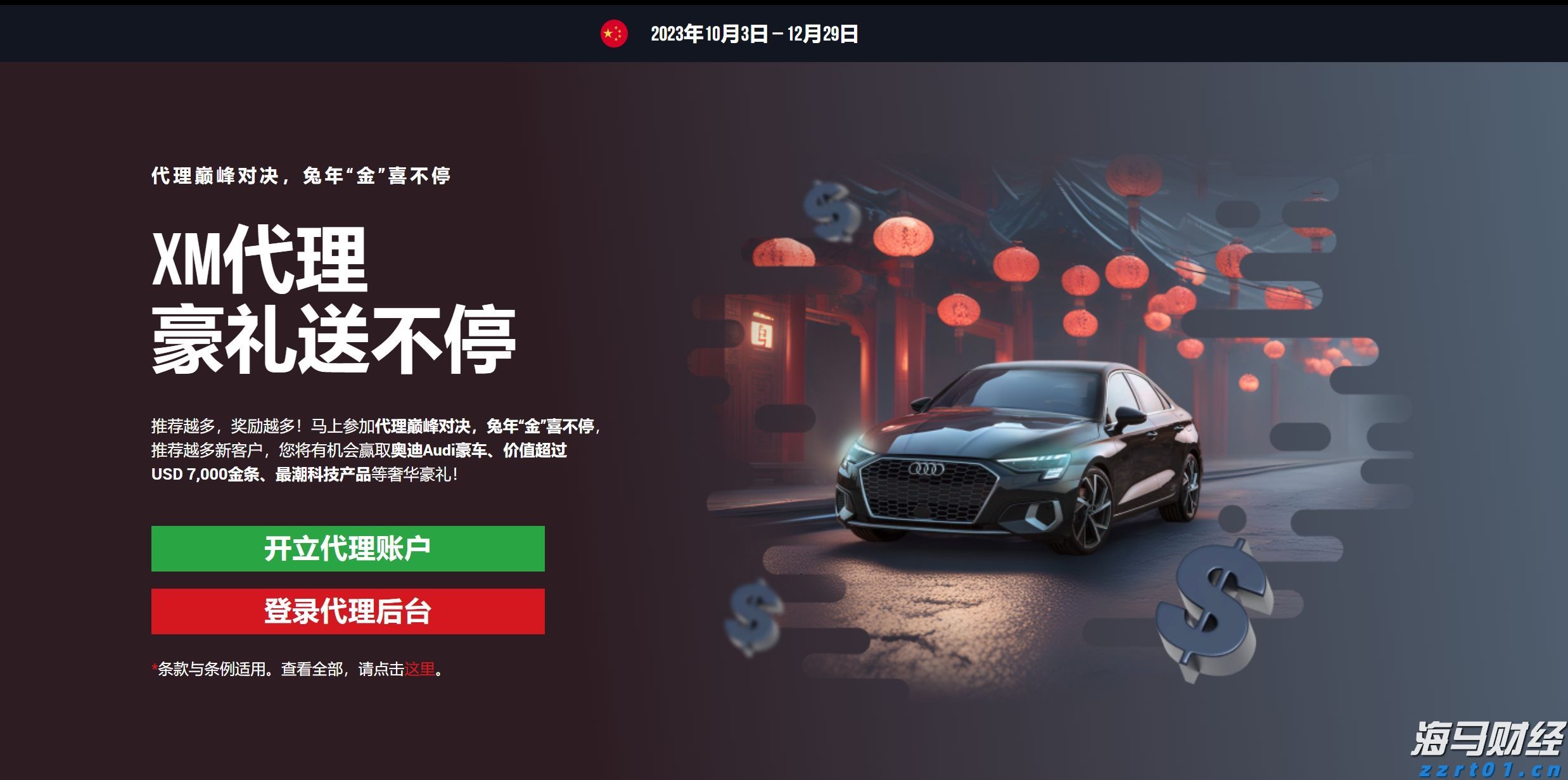 硅业分会：市场情绪降温 工业硅现货价格下跌