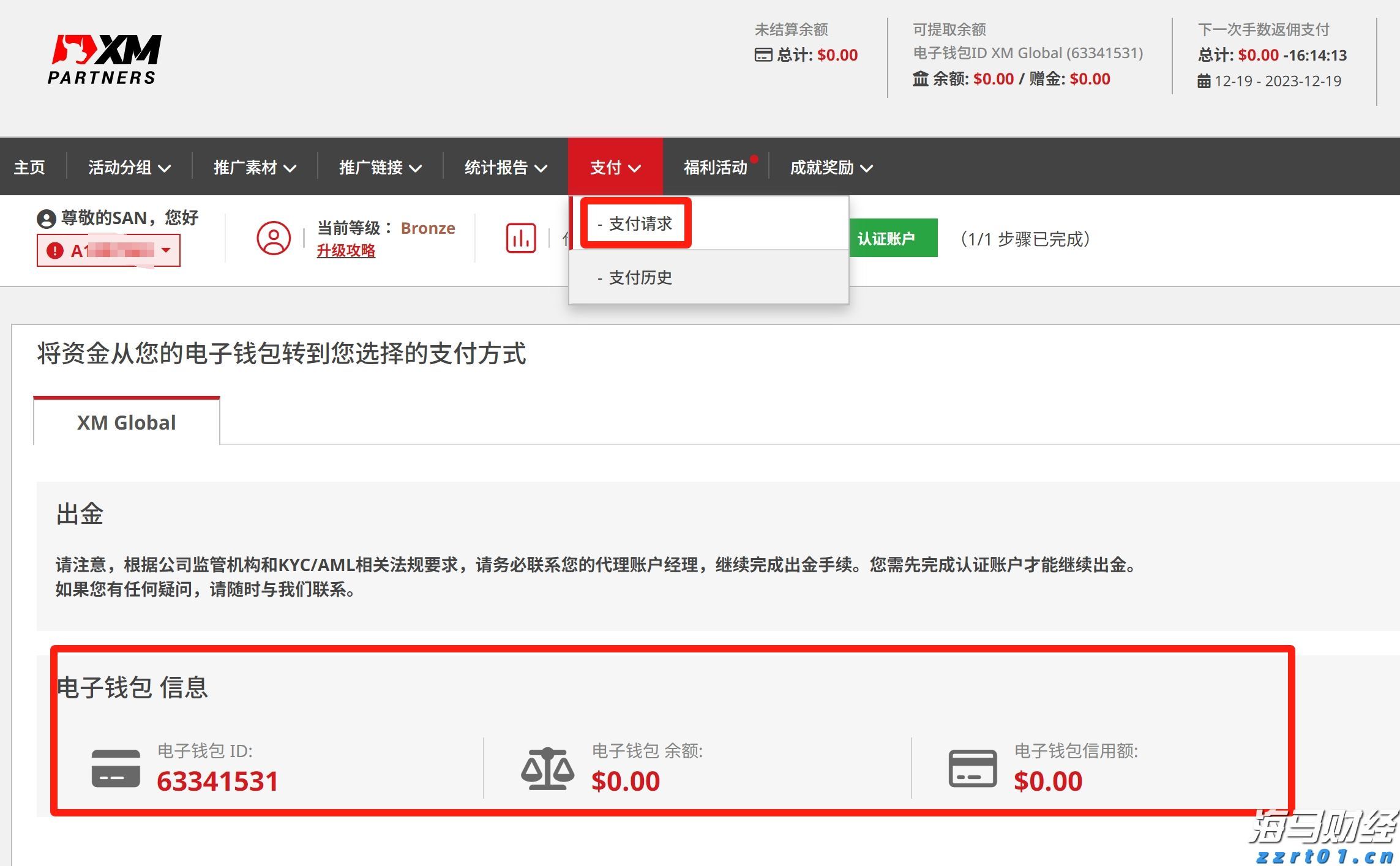 千里挑一的黄油蟹！解锁吃蟹天花板“一蟹十三味”