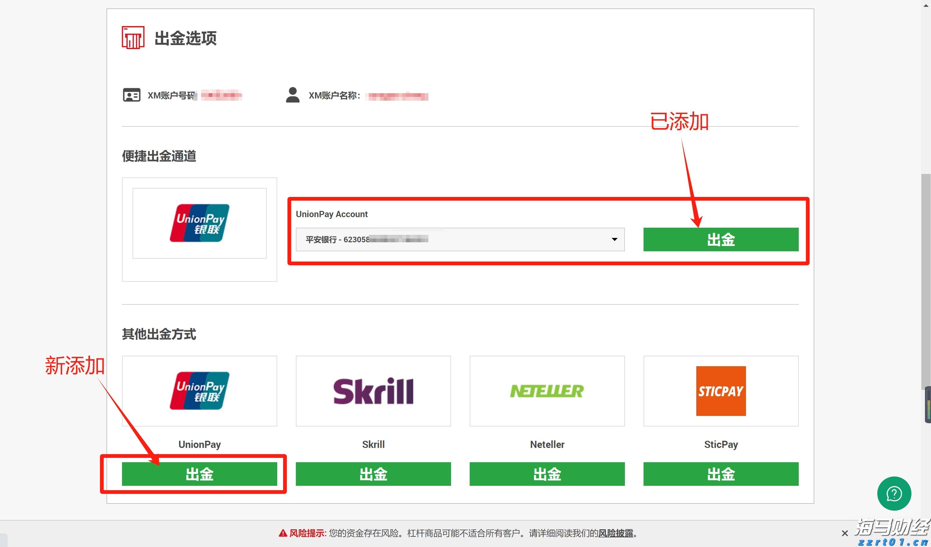 香港营养品分销商Fitness Fanatics(FIT.US)申请美股IPO 拟募资900万美元