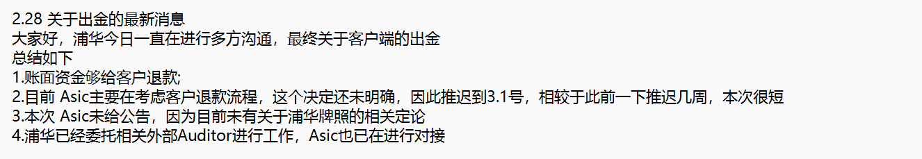 惠誉降低英特尔(INTC.US)信用评级至“BBB”，前景呈“负面”