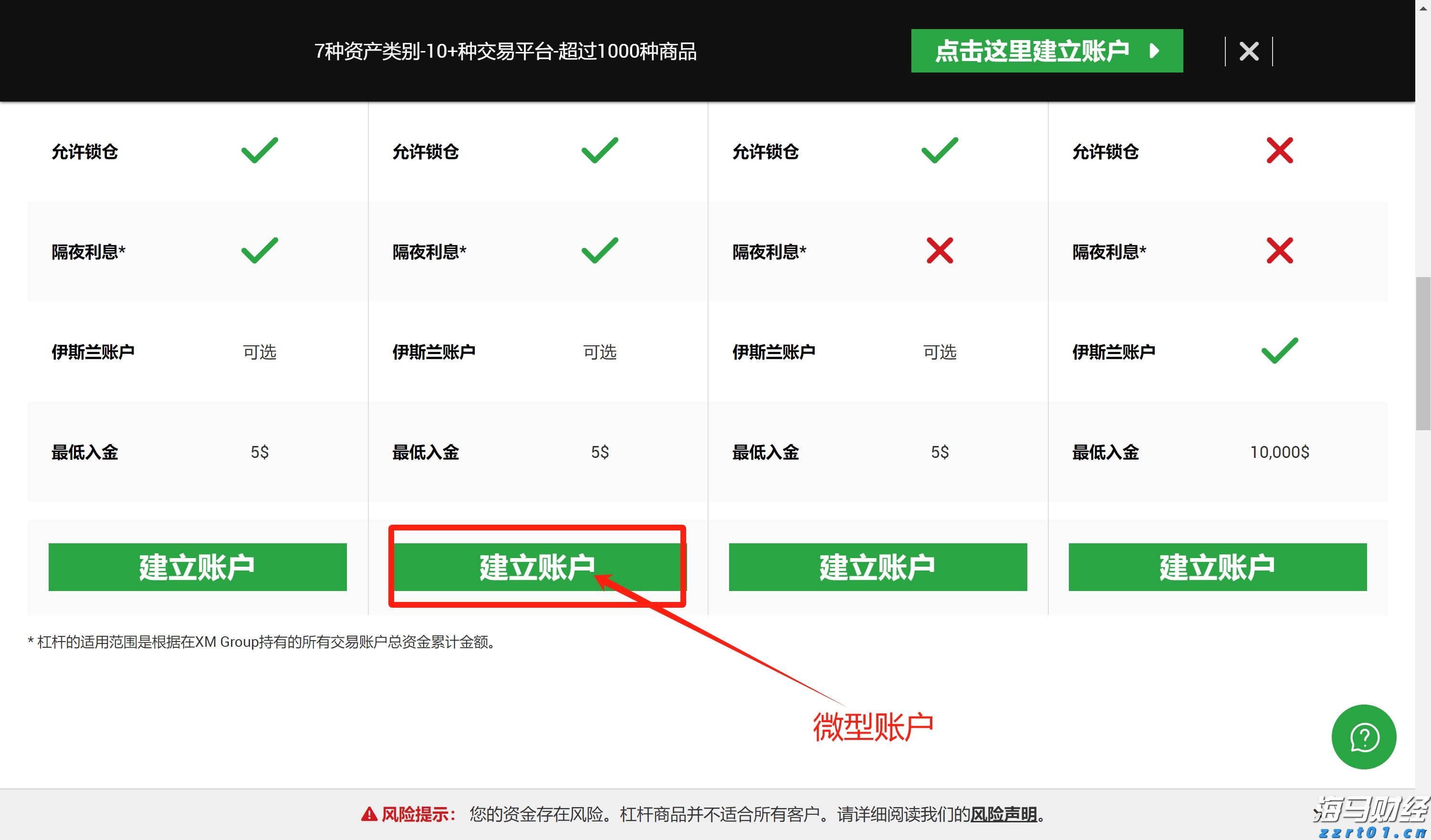 我市“以旧换新”激发消费新活力
