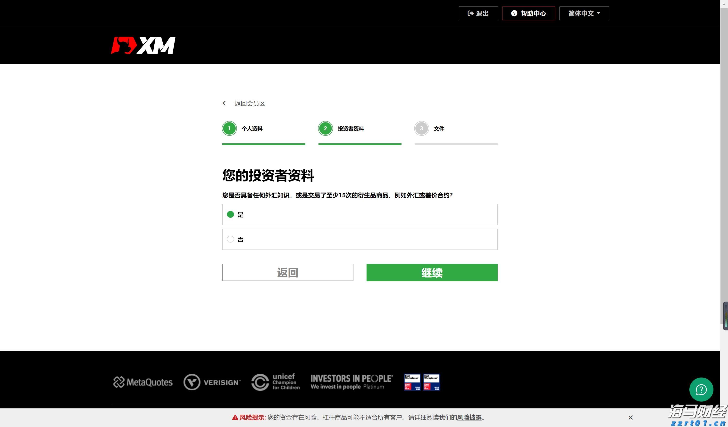 暑期孩子独自在家，这些风险隐患需注意