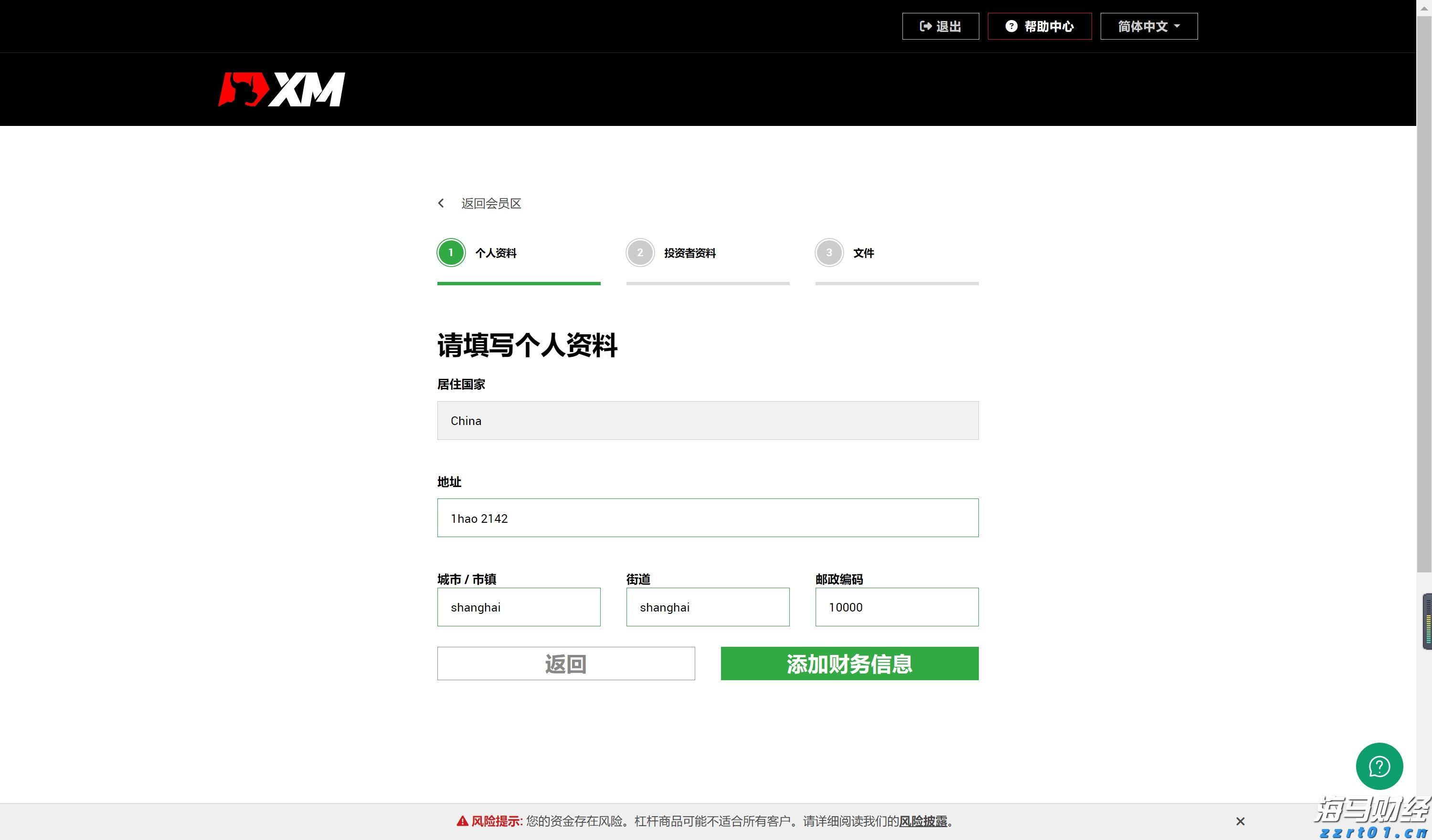 暑期孩子独自在家，这些风险隐患需注意