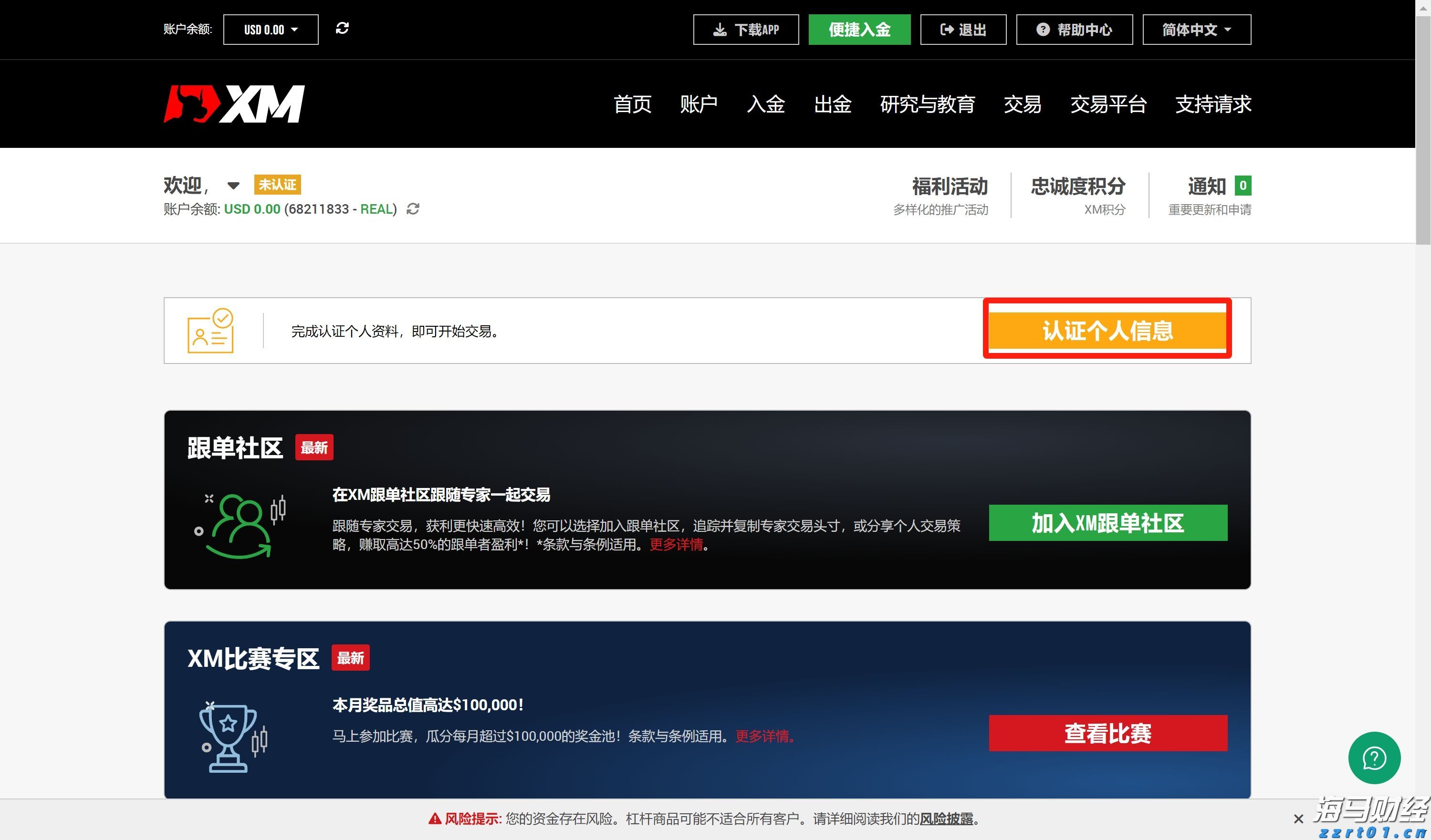 今日起降水减弱，天气趋炎热！地质灾害具有滞后性，需继续做好防御