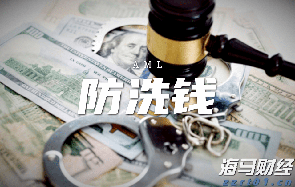 江苏省市场监管局召开全省市场监管系统网络交易监管工作电视电话会议