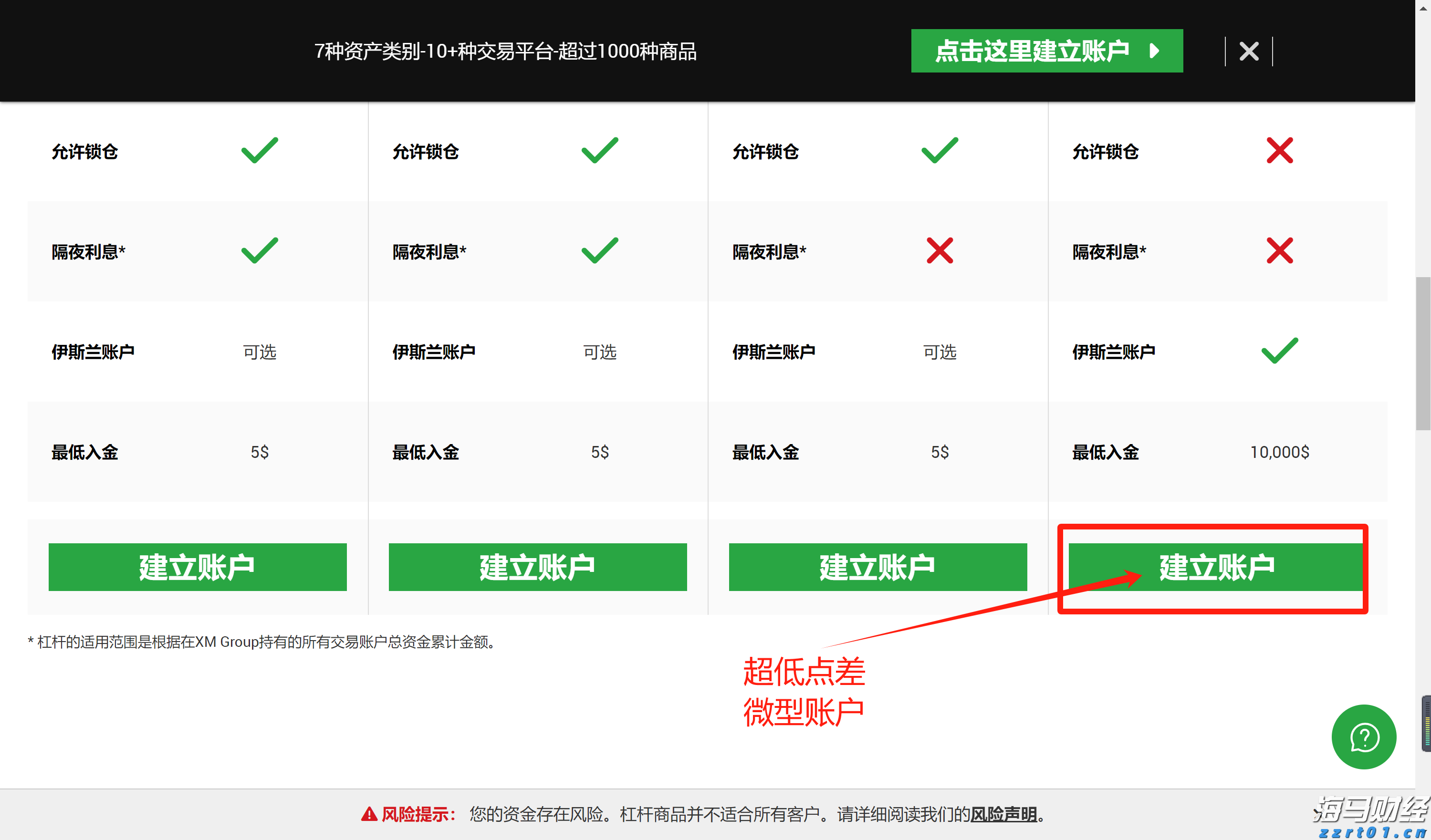 青海省市场监管局采取多项措施切实加强电动自行车全链条安全监管