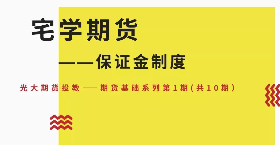 外交部亚洲司司长向日方表达严重关切
