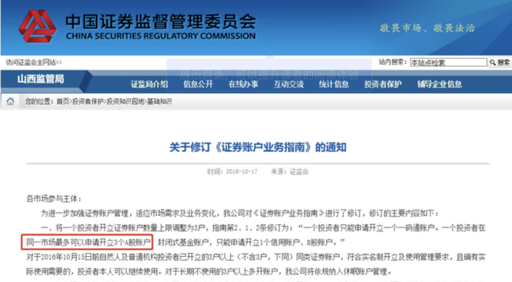 港股异动 | 华兴资本控股(01911)股价再涨超10% 年内累计涨幅达1.1倍 进军数字货币领域