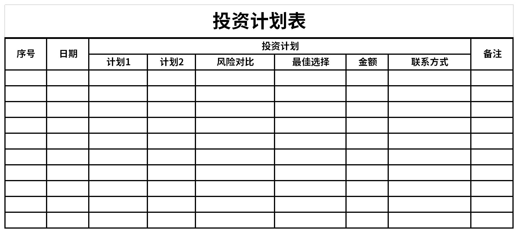 我省前5月固定资产投资增长9.7%