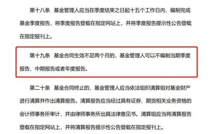 福建省2024年“村BA”决赛收官