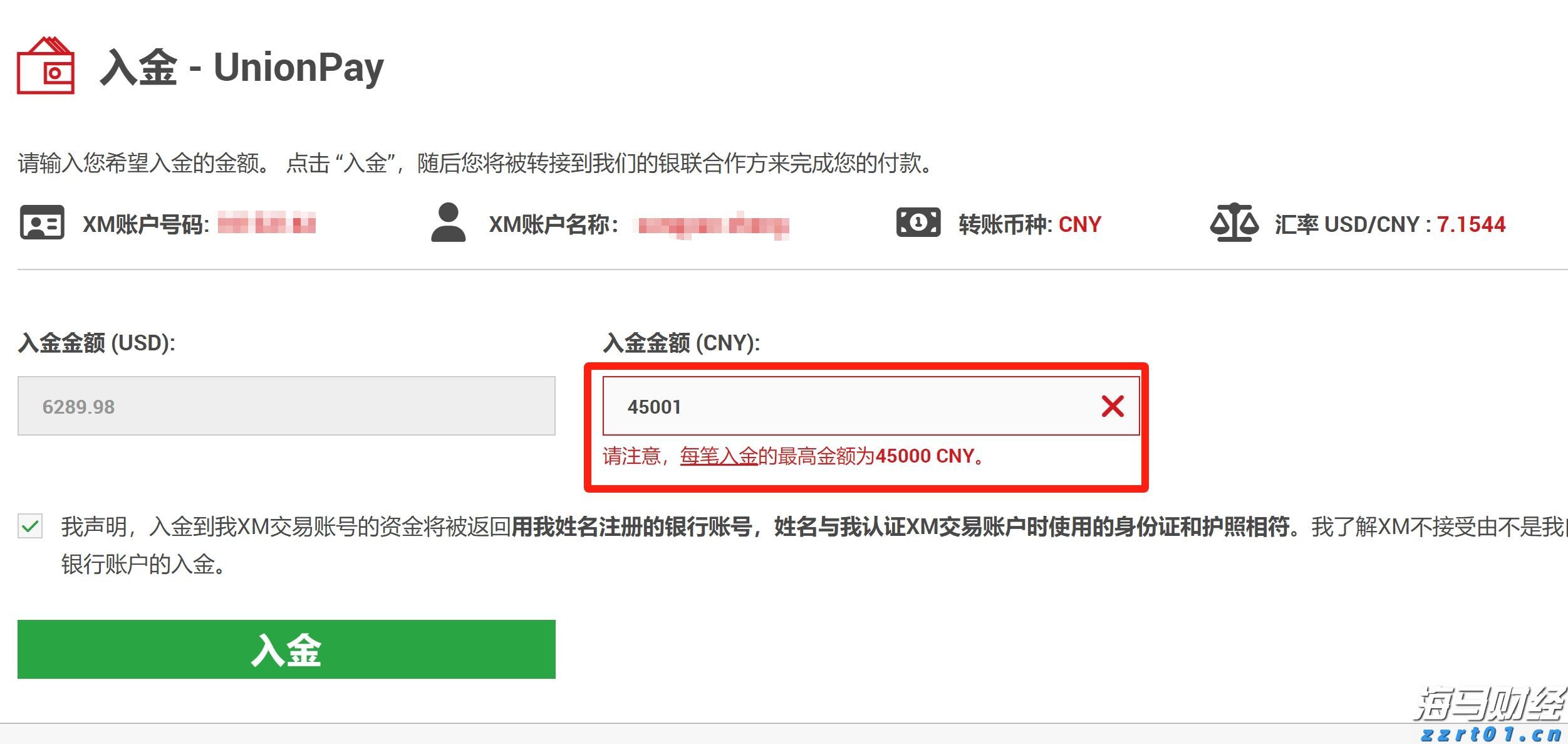 河北开展计量领域整治行动取得阶段性成效
