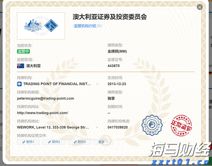 当越来越多普通人站在全运赛场上