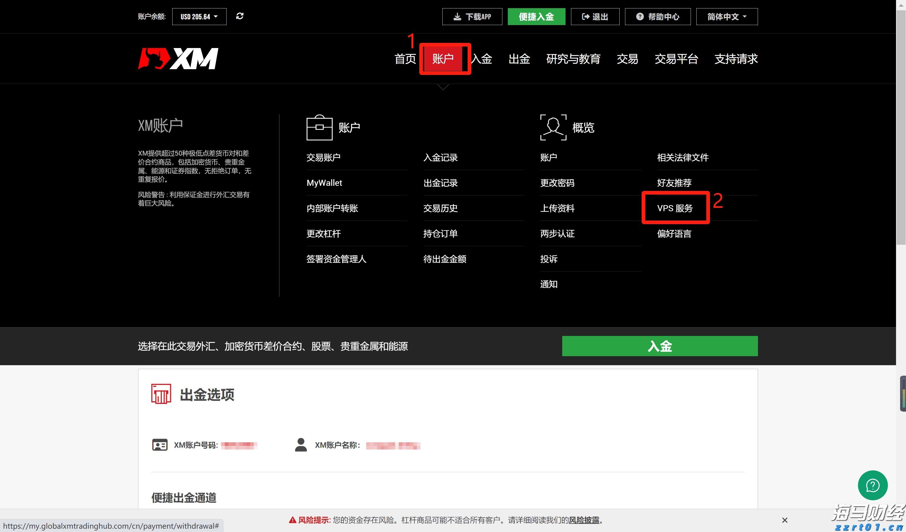 “回归基础”战略获得市场认可 RBC将Algonquin Power(AQN.US)目标价上调至6.50美元