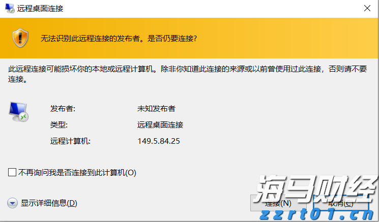 “回归基础”战略获得市场认可 RBC将Algonquin Power(AQN.US)目标价上调至6.50美元