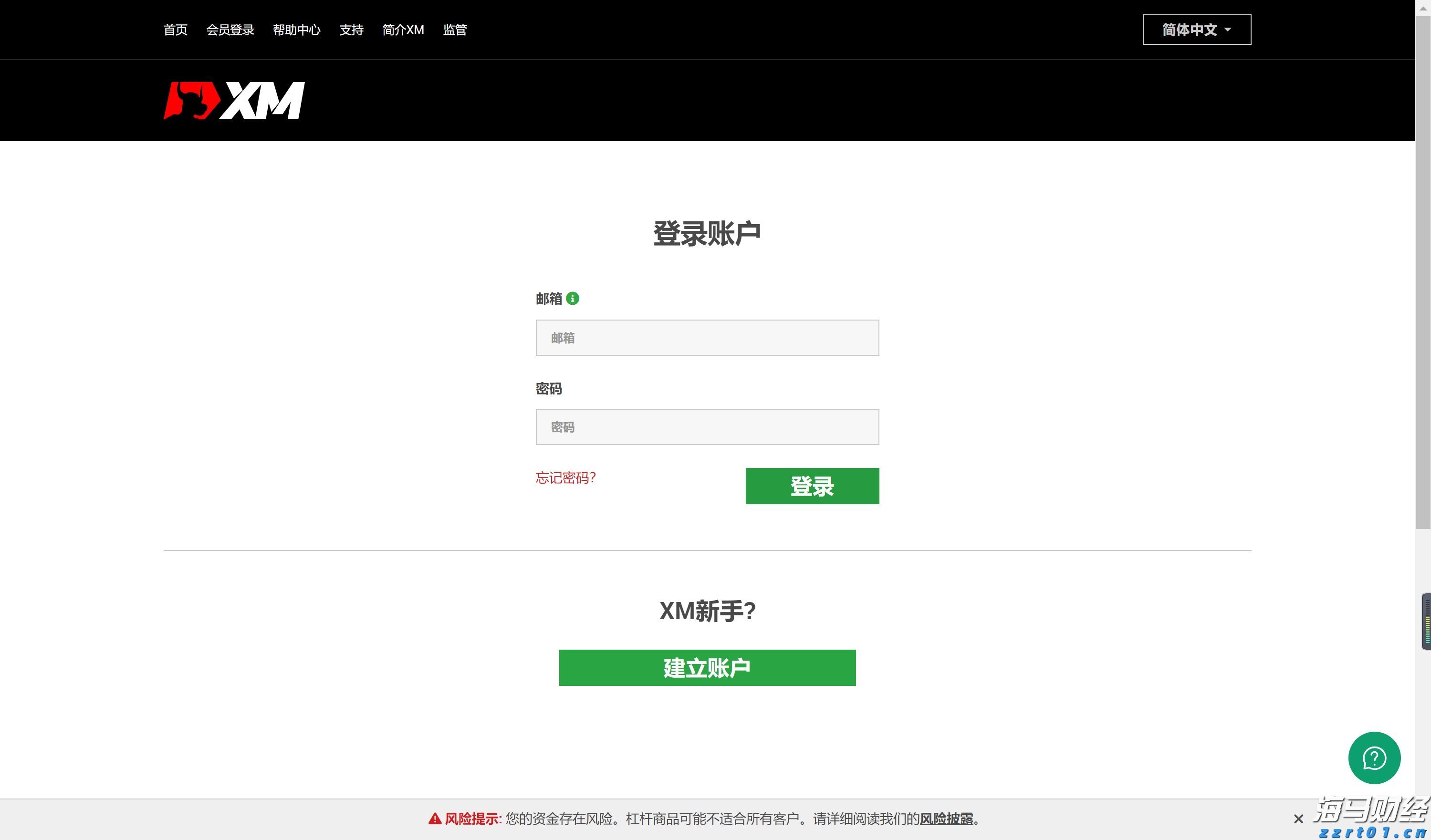 全运会男篮运动员走进港北区荷城小学