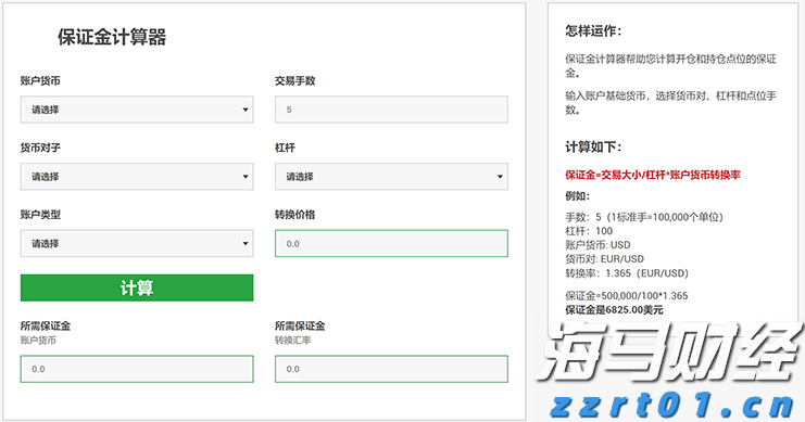 特斯拉(TSLA.US)和马斯克因自动驾驶安全问题被股东起诉