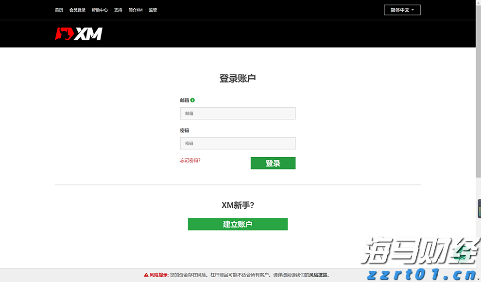 新股前瞻|乐摩物联：智能按摩椅龙头再递表，如何缓解增长焦虑？