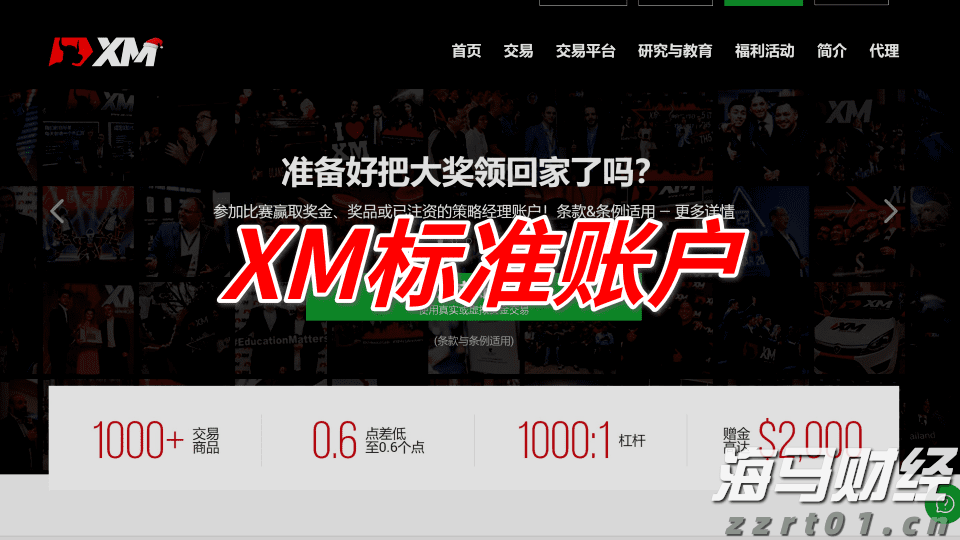 工行合肥庐阳支行成功阻止一起潜在诈骗风险事件