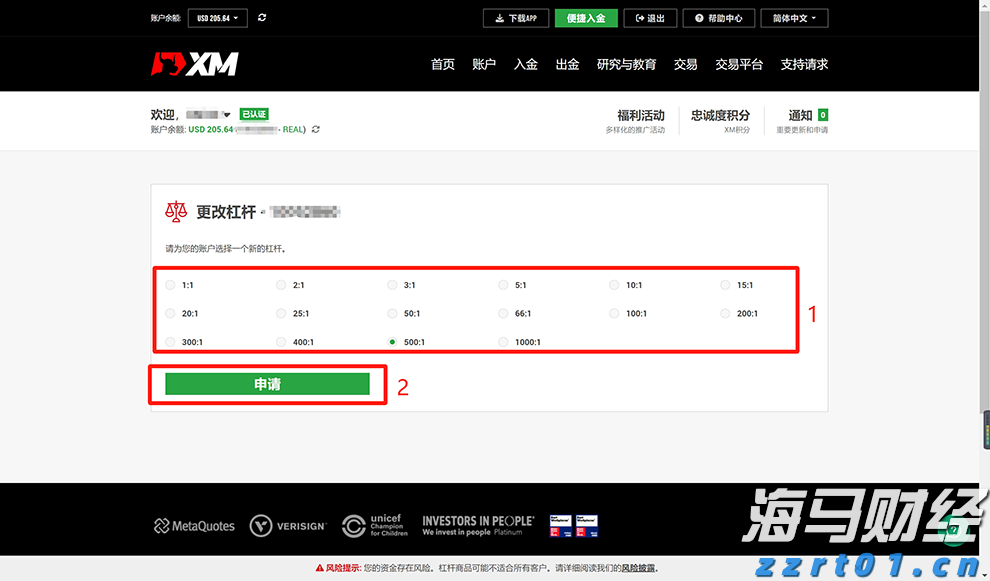 广东佛山知识产权转化运用驶入“快车道”
